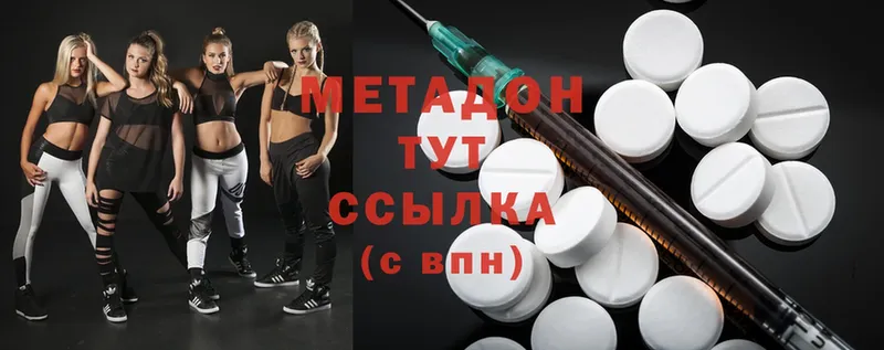 Купить наркотики сайты Чусовой Cocaine  Мефедрон  hydra ONION  СК  Марихуана  ГАШ 