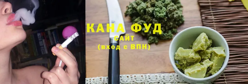 Еда ТГК конопля  Чусовой 