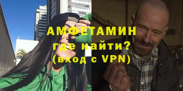 мефедрон VHQ Баксан